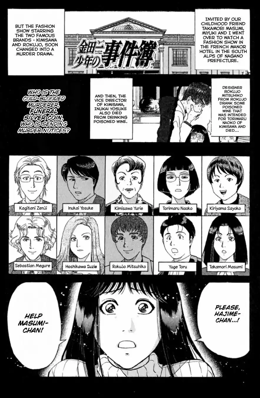 Kindaichi Shounen no Jikenbo Chapter 192 4